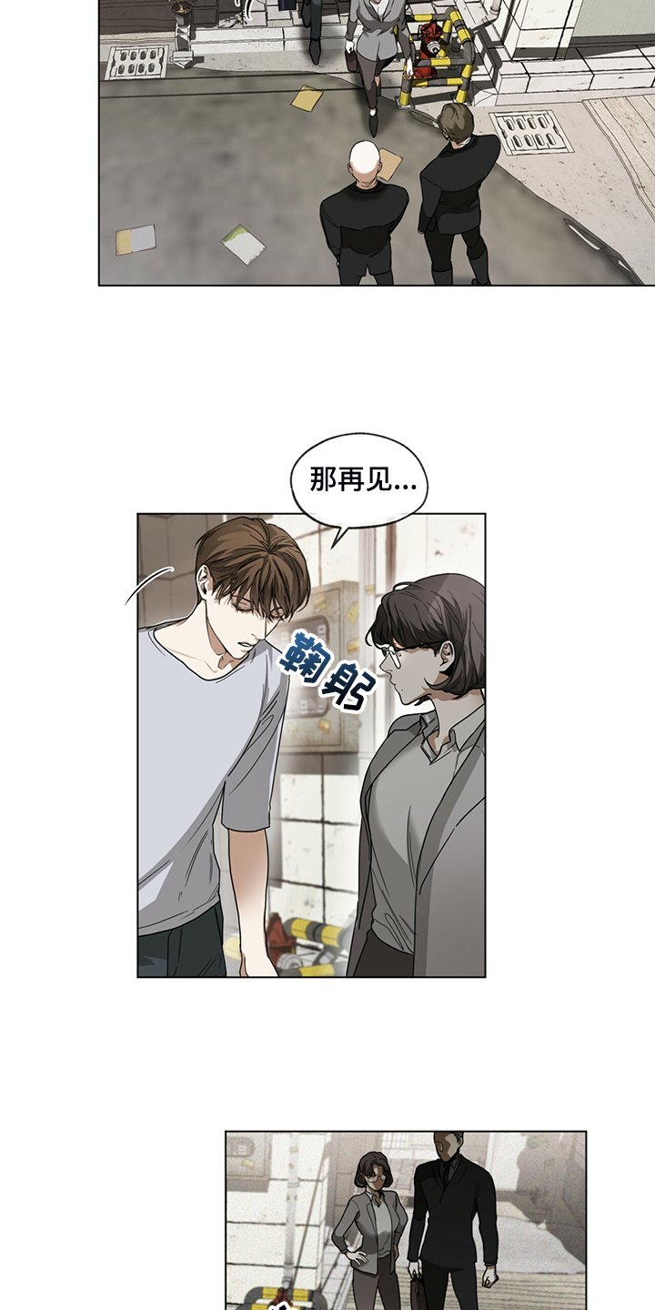 第44章：全款付清