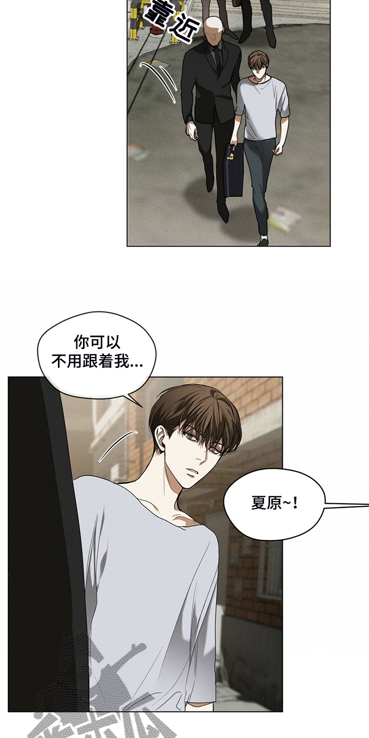 第44章：全款付清