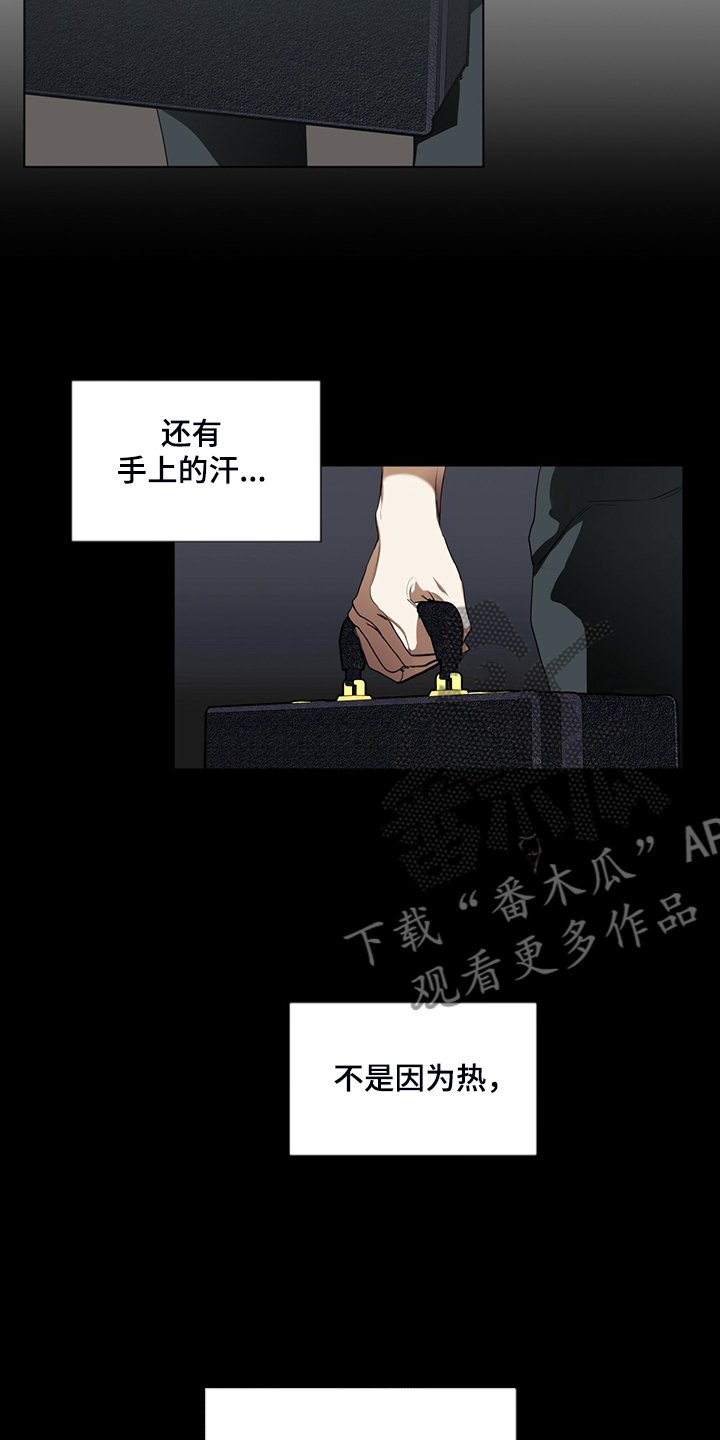 第44章：全款付清