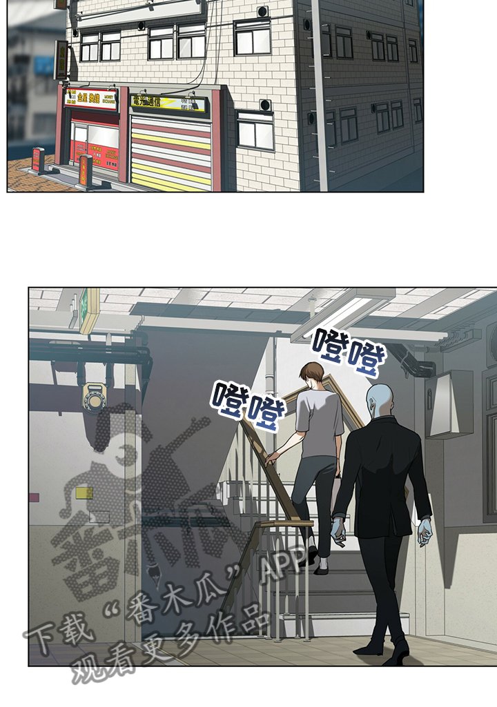 第44章：全款付清