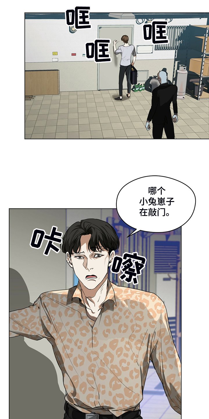 第44章：全款付清