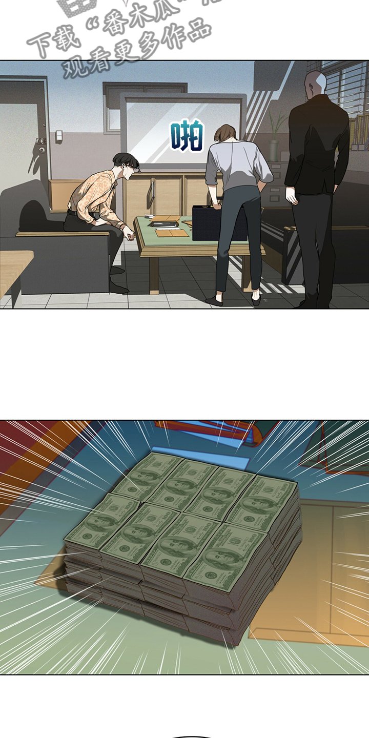 第44章：全款付清