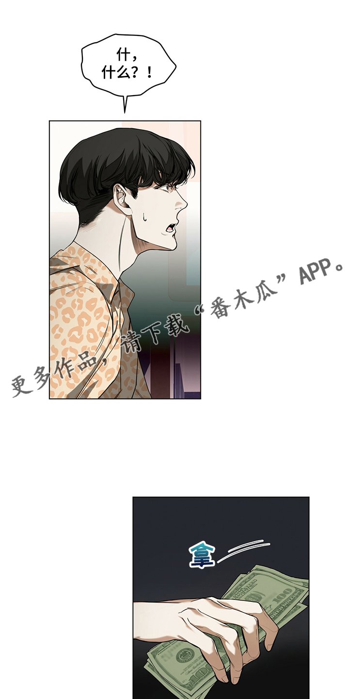 第45章：无债一身轻