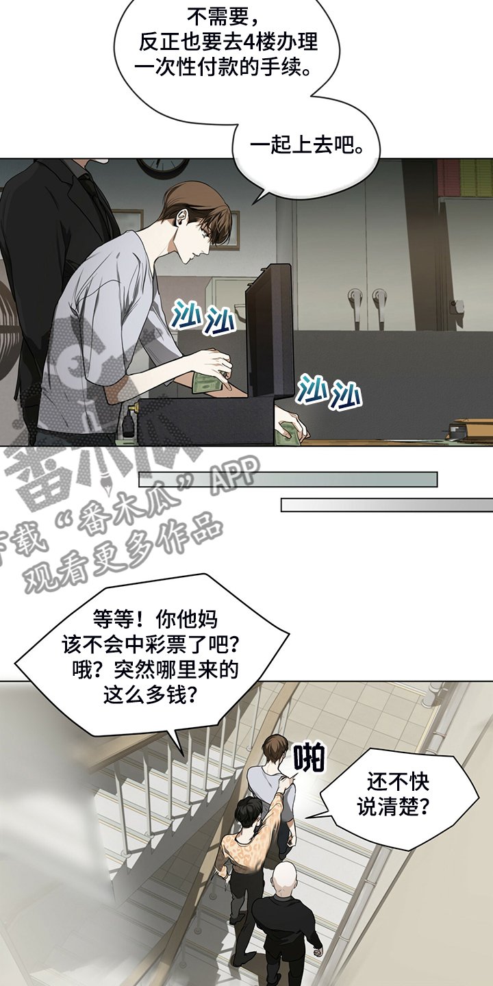 第45章：无债一身轻