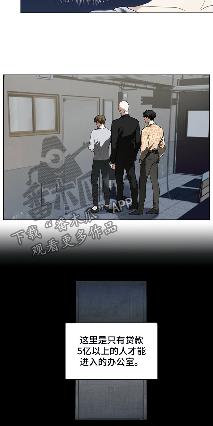 第45章：无债一身轻