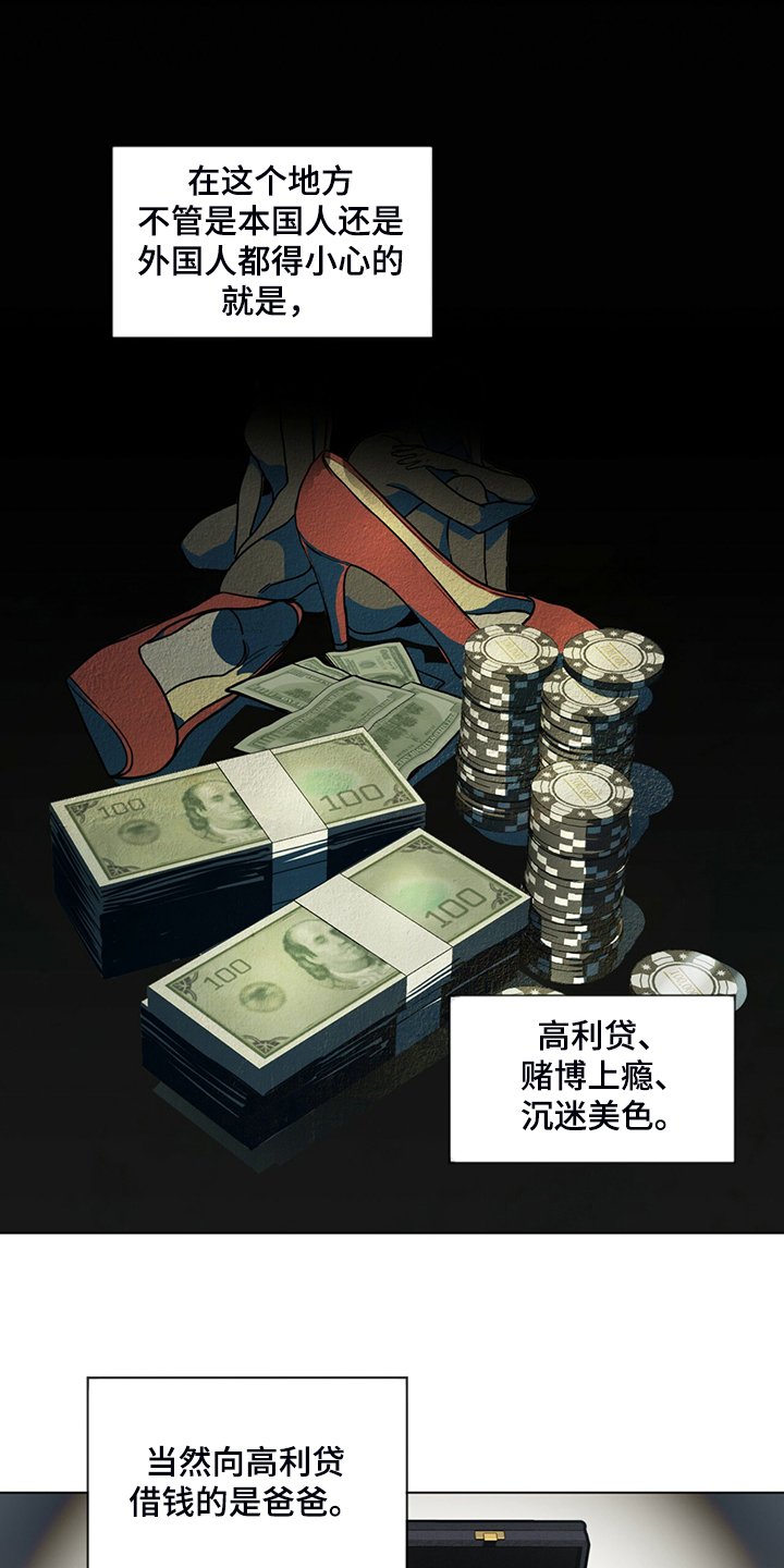 第45章：无债一身轻