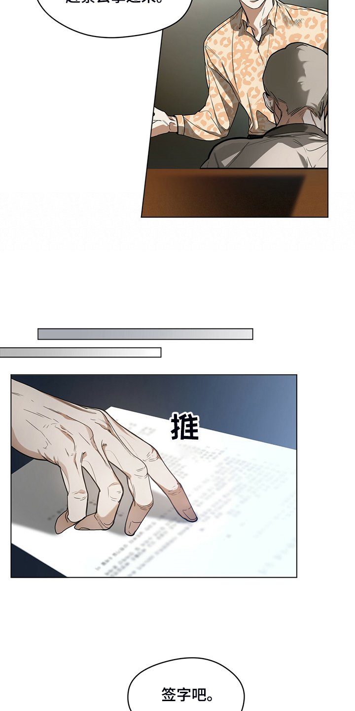 第45章：无债一身轻