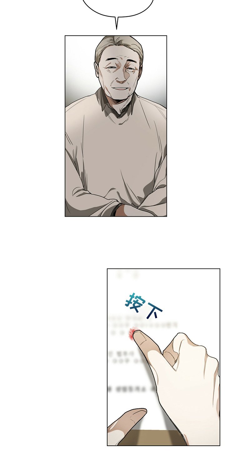 第45章：无债一身轻