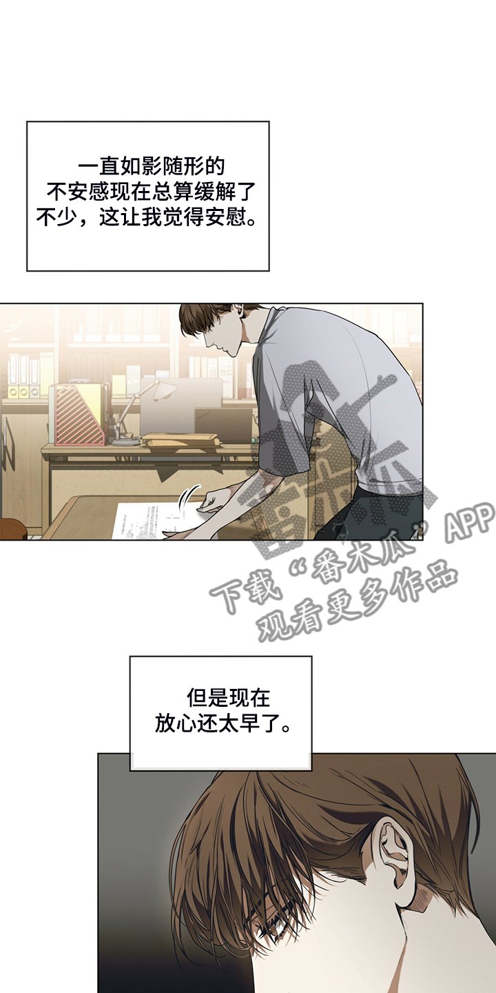 第45章：无债一身轻