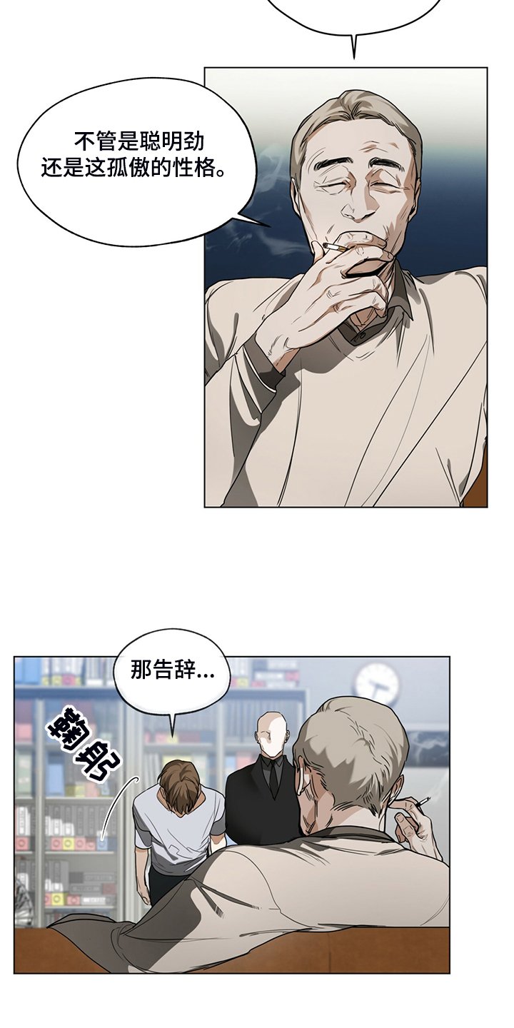 第45章：无债一身轻