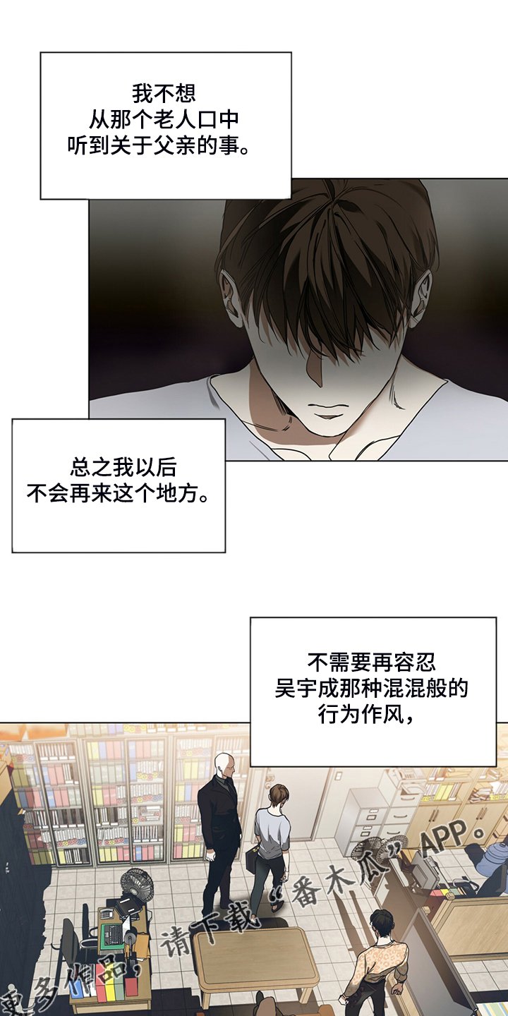 第45章：无债一身轻