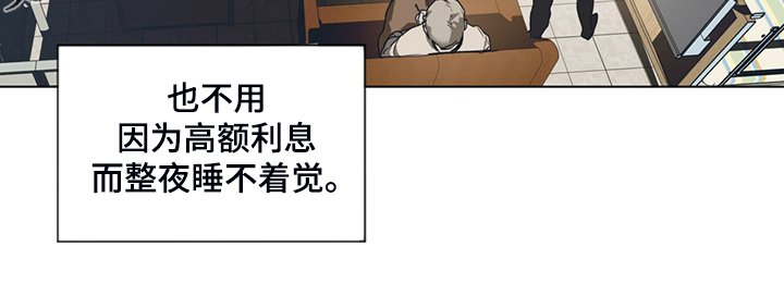 第45章：无债一身轻