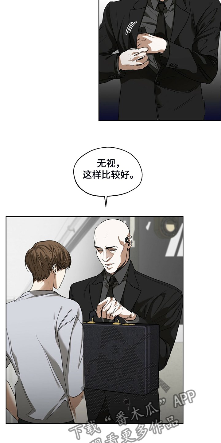第47章：更可怕的希望