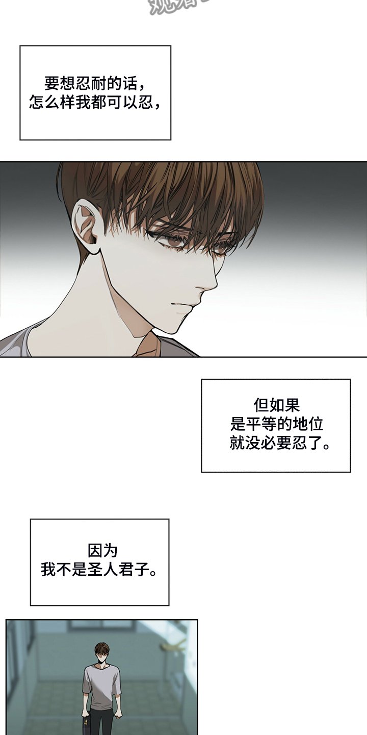第47章：更可怕的希望