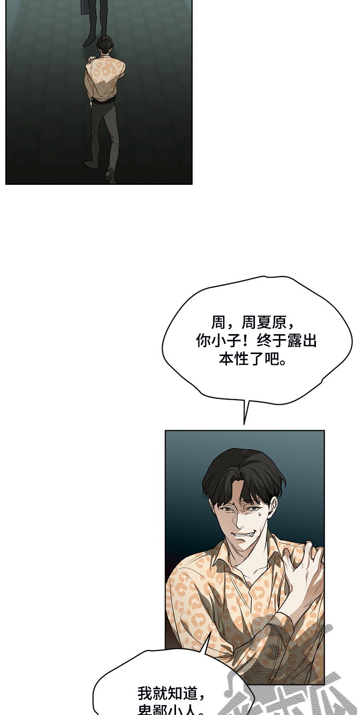 第47章：更可怕的希望