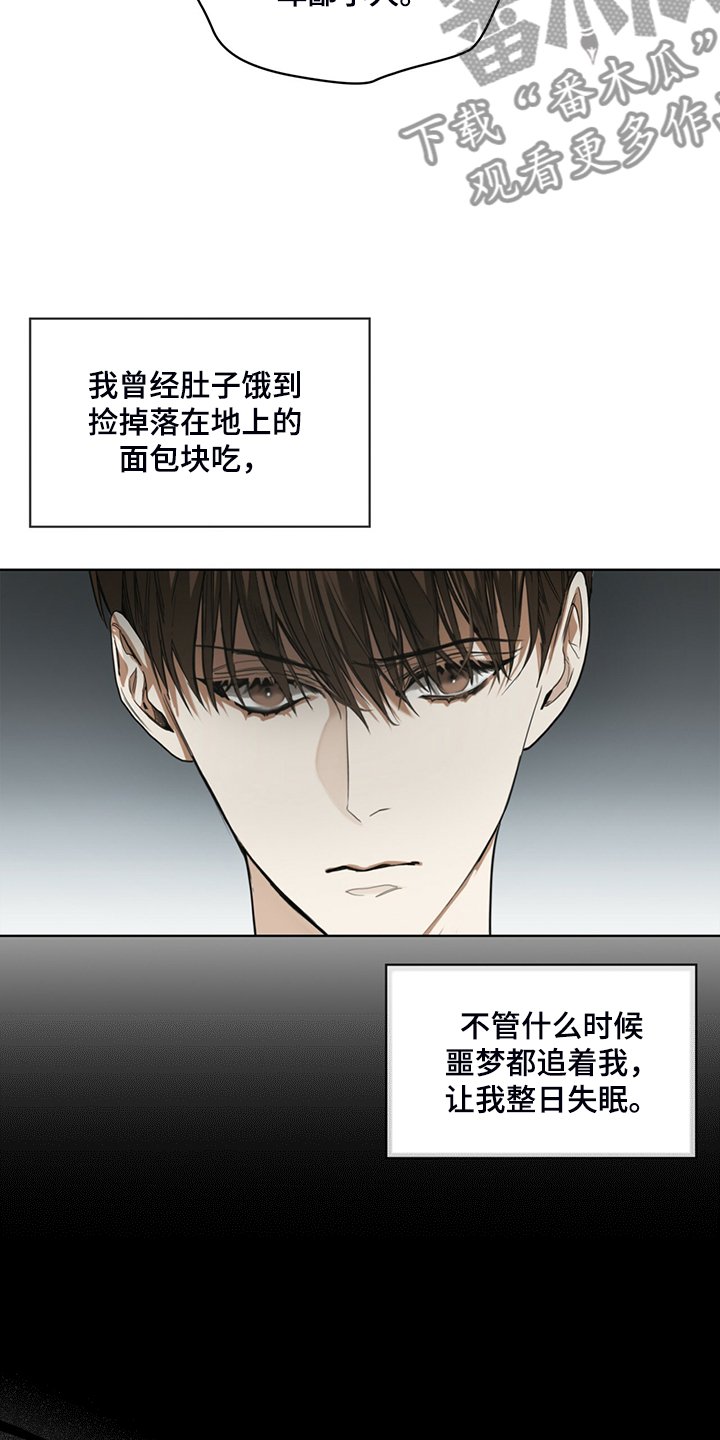 第47章：更可怕的希望
