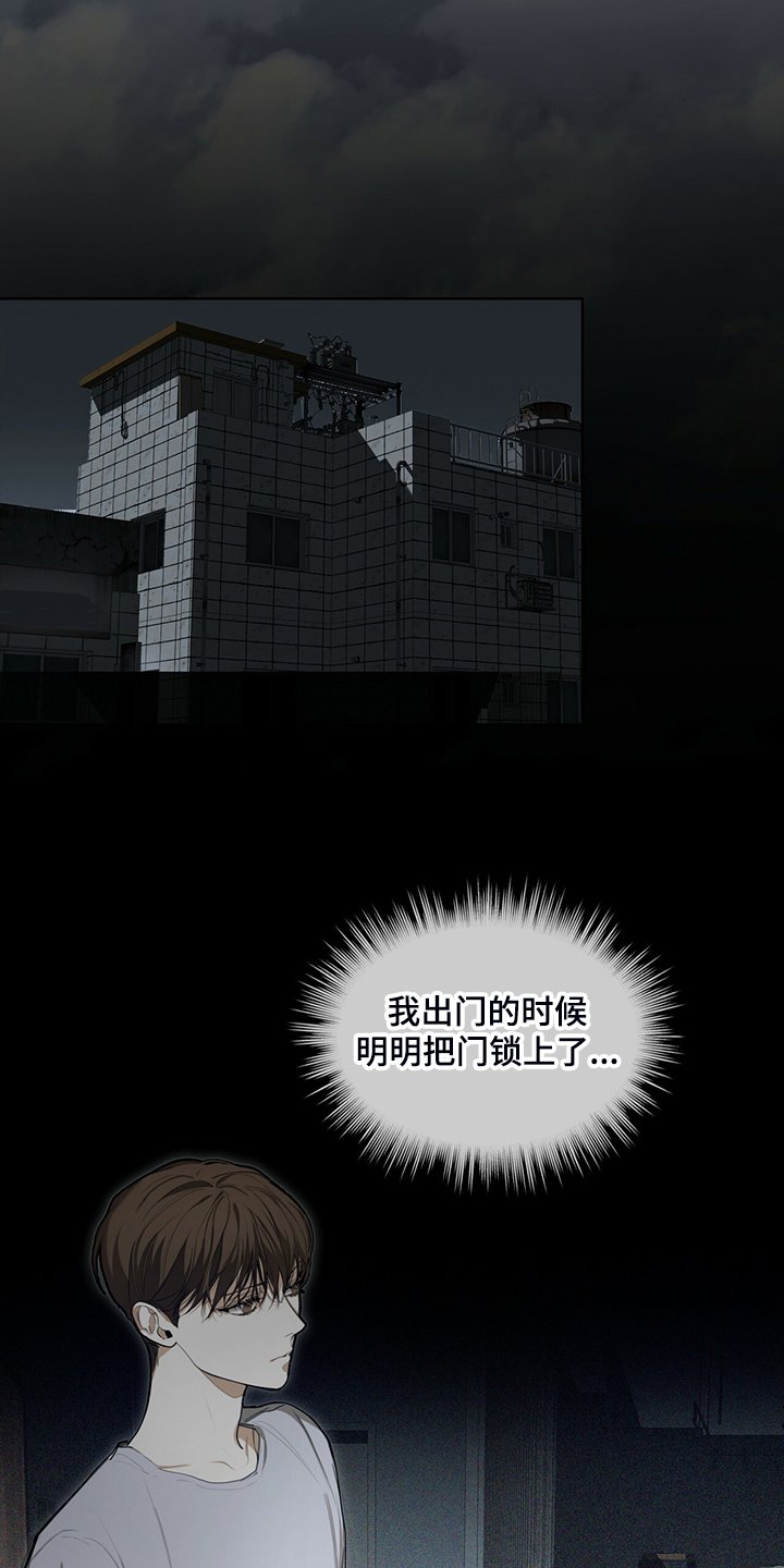 第47章：更可怕的希望