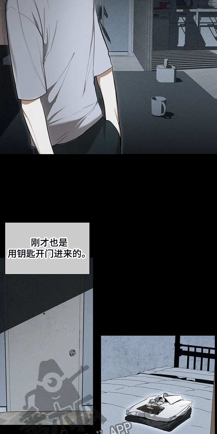 第47章：更可怕的希望