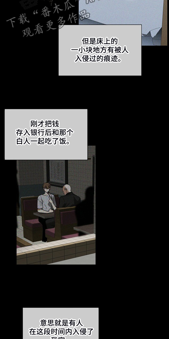 第47章：更可怕的希望