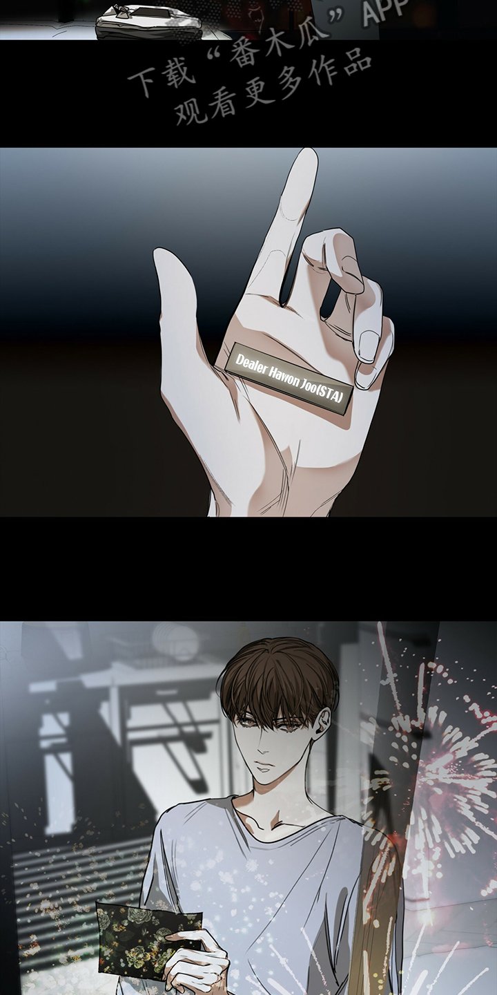 第47章：更可怕的希望