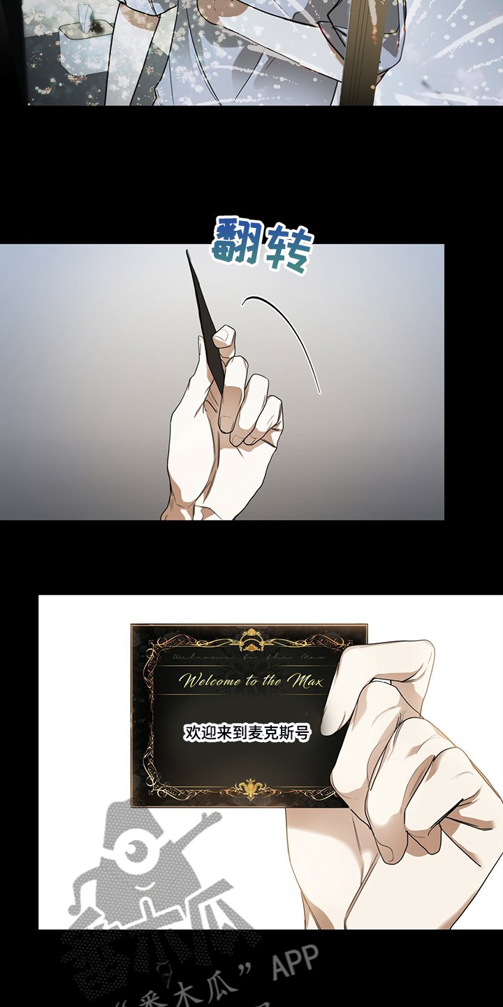 第47章：更可怕的希望