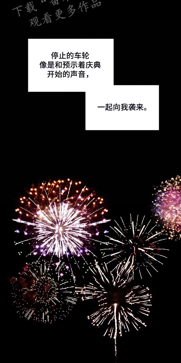 第47章：更可怕的希望