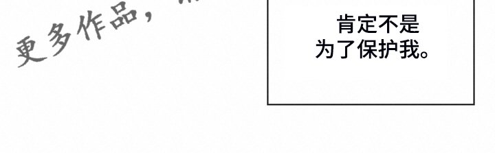 第47章：更可怕的希望