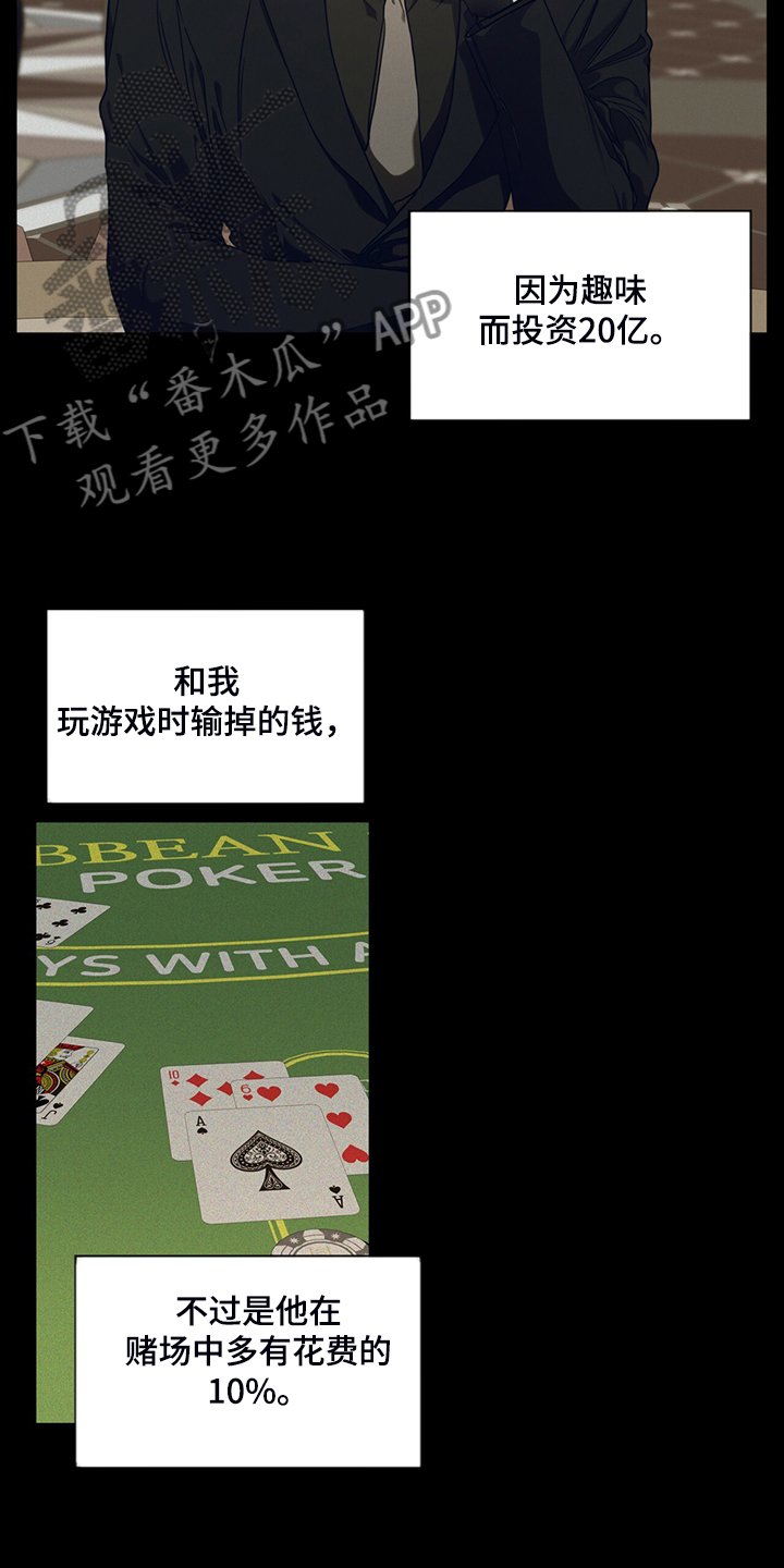 第48章：良心