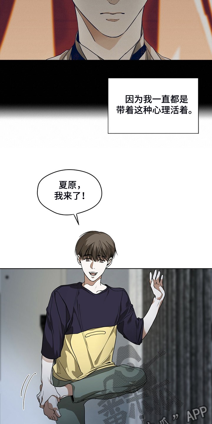 第48章：良心