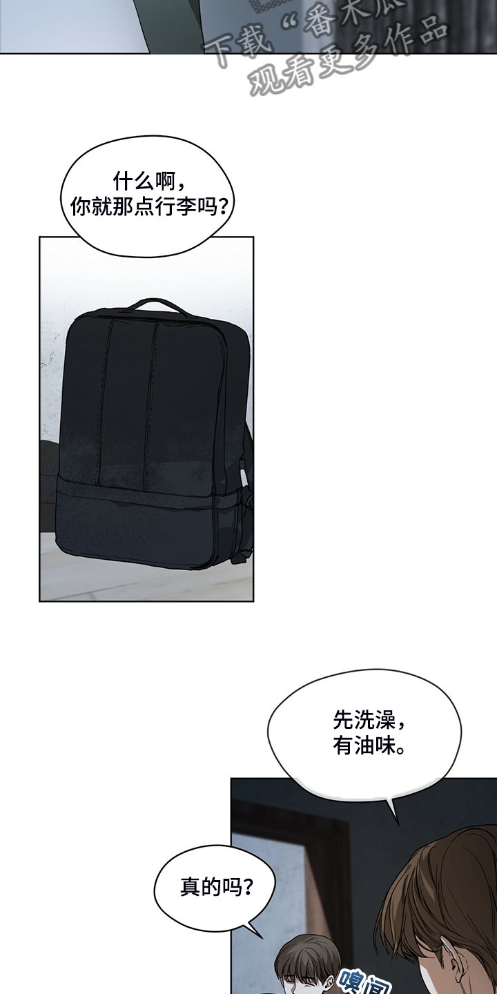 第48章：良心