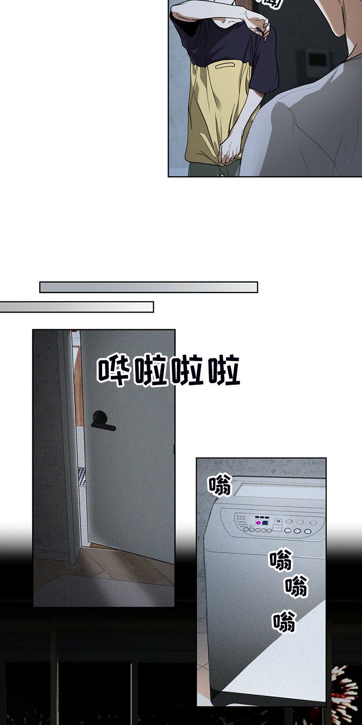 第48章：良心