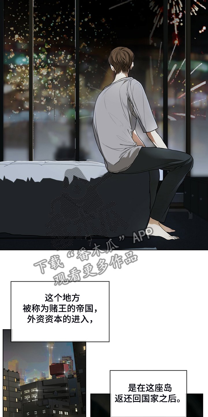 第48章：良心