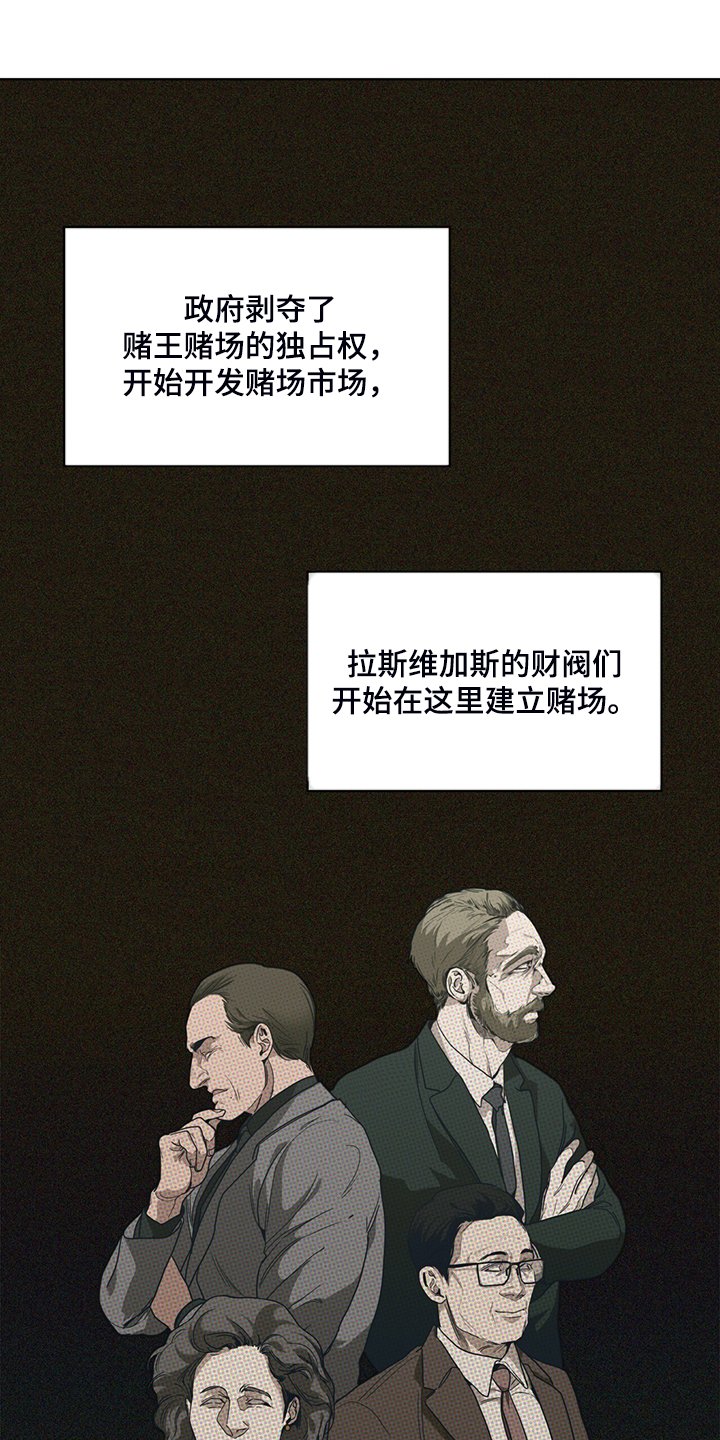 第48章：良心