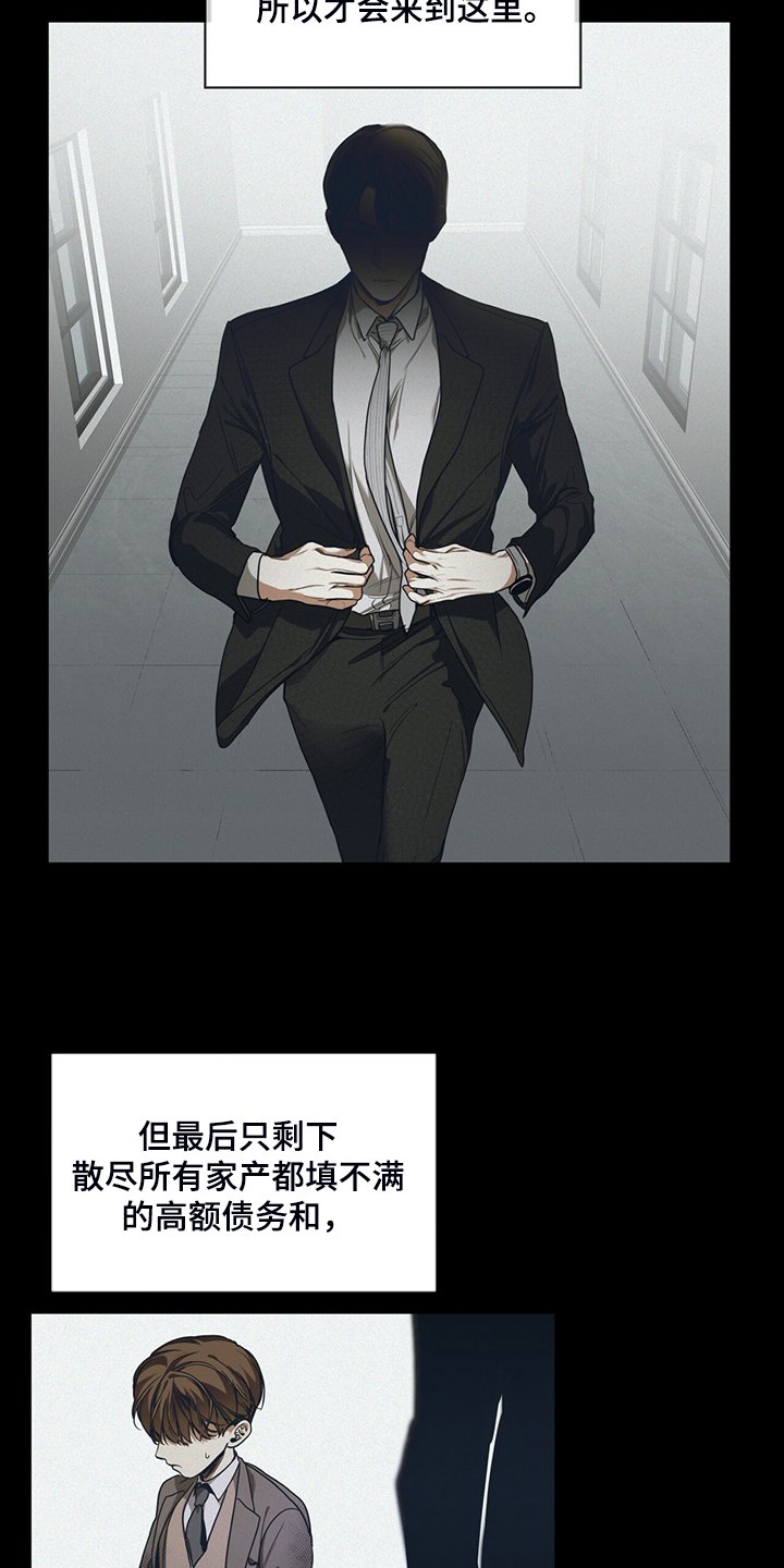 第48章：良心