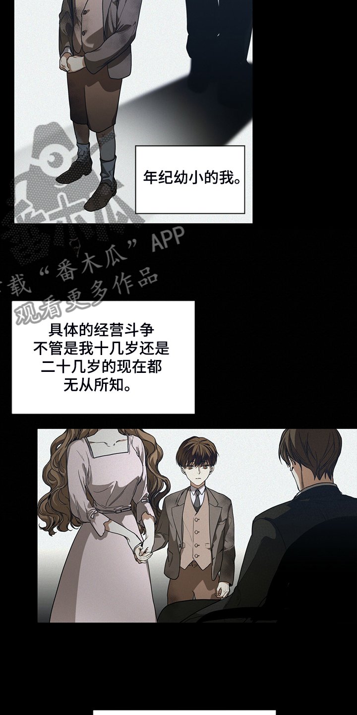 第48章：良心