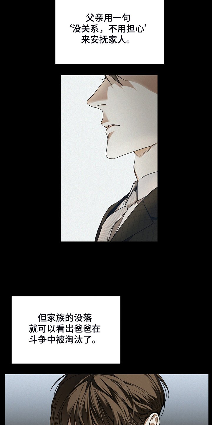 第48章：良心