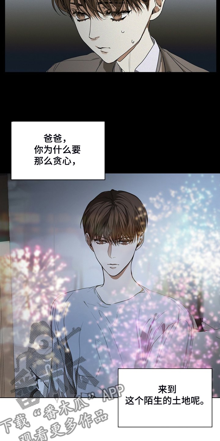 第48章：良心