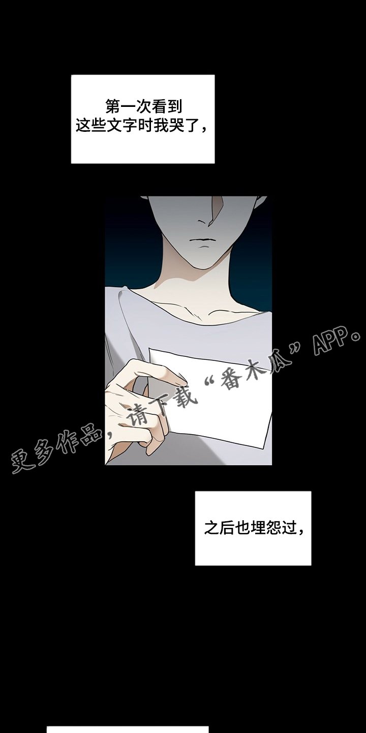 第49章：破碎的良心