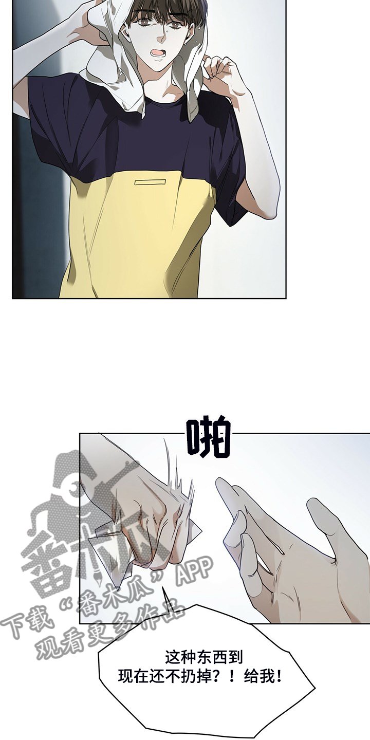 第49章：破碎的良心