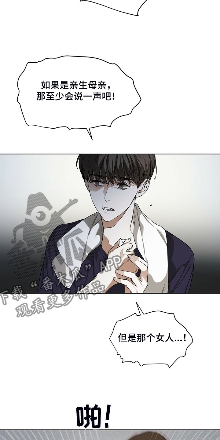 第49章：破碎的良心