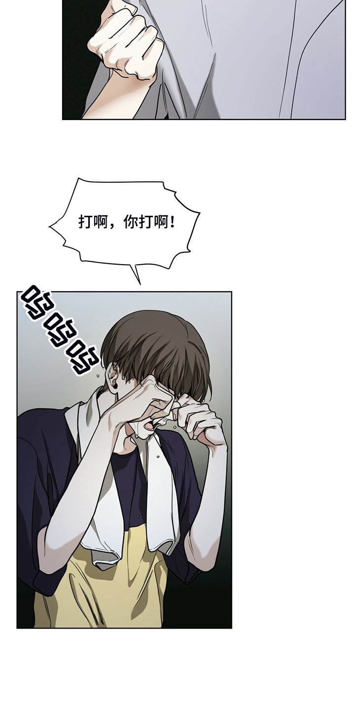 第49章：破碎的良心
