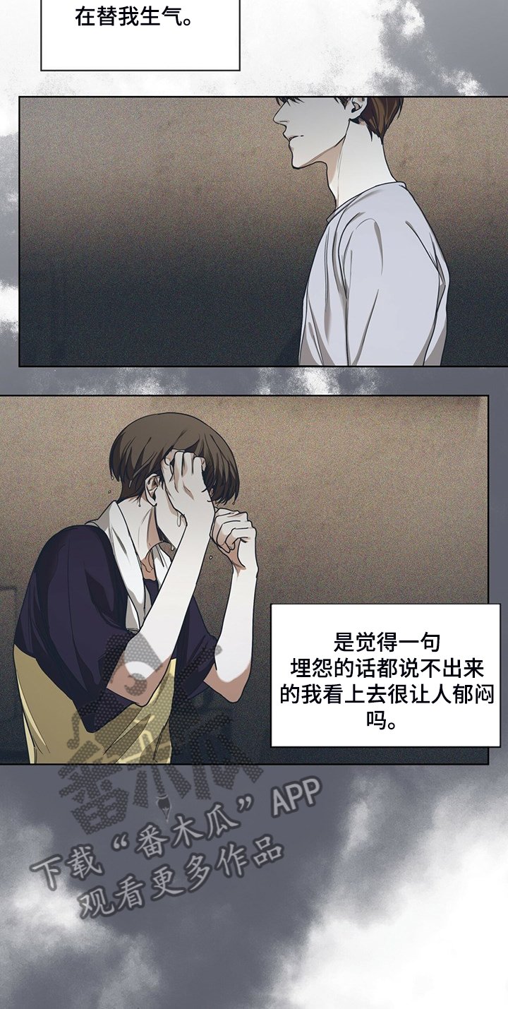 第49章：破碎的良心
