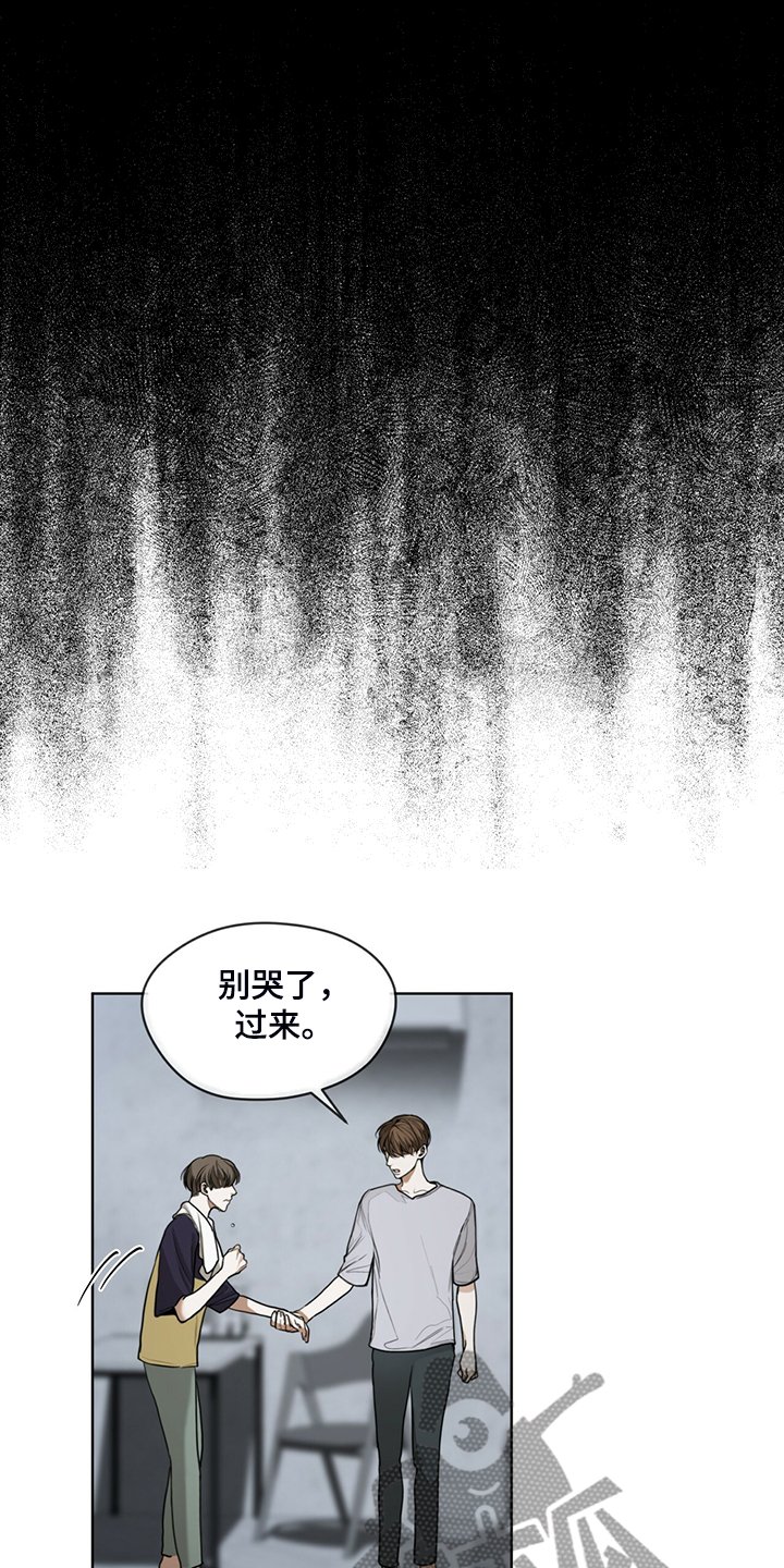 第49章：破碎的良心
