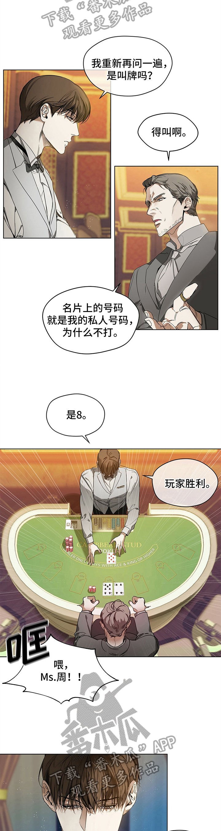第5章：求存