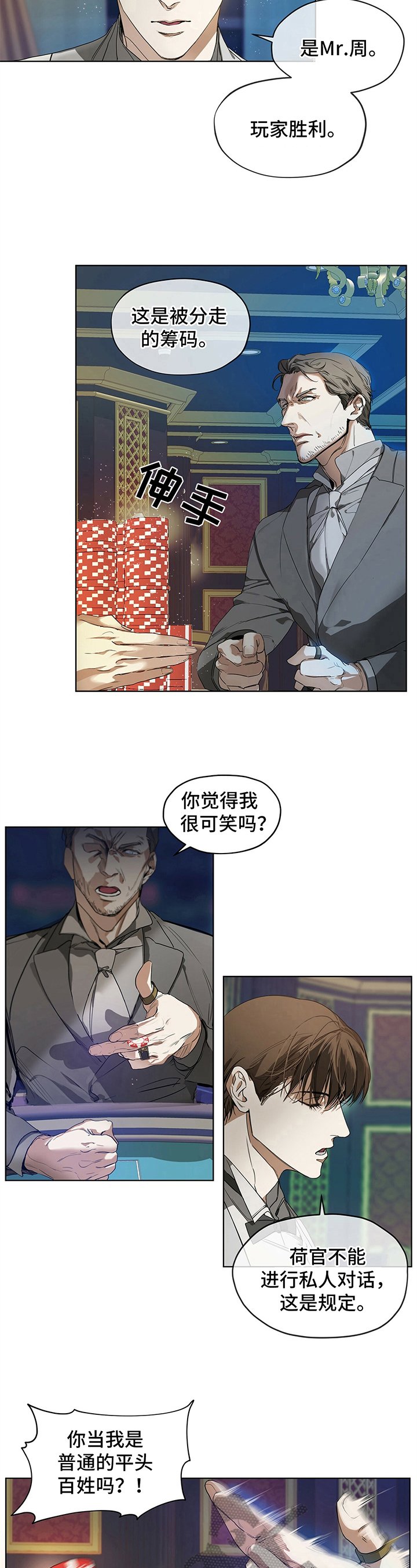 第5章：求存