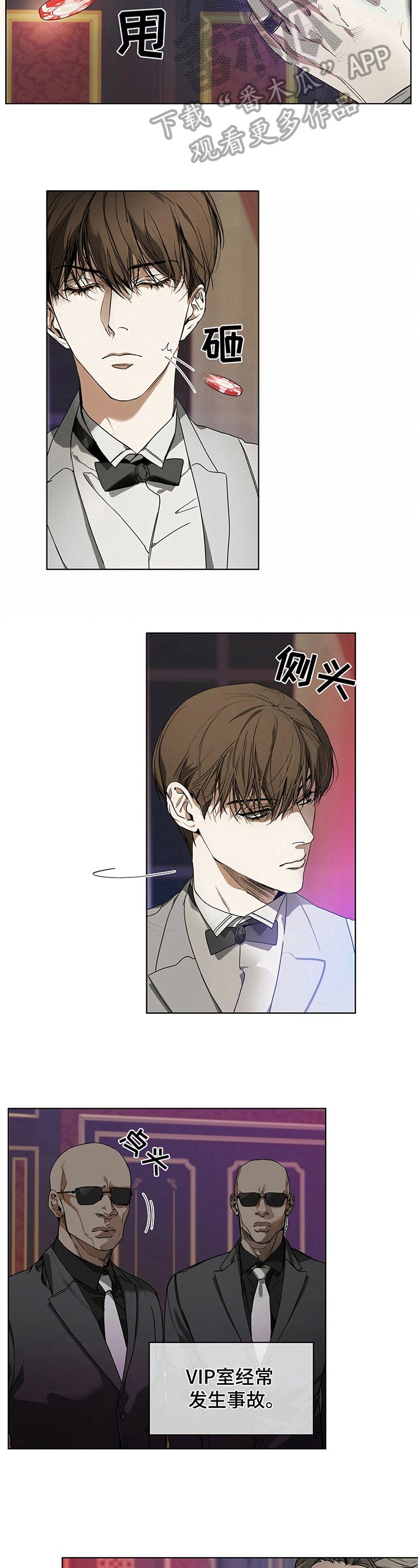 第5章：求存