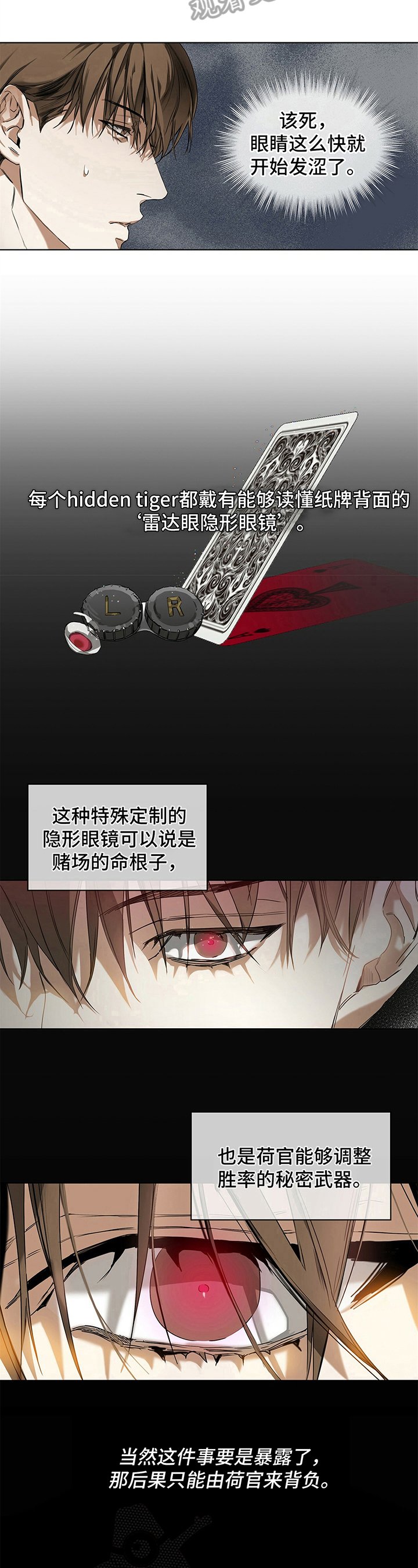 第5章：求存