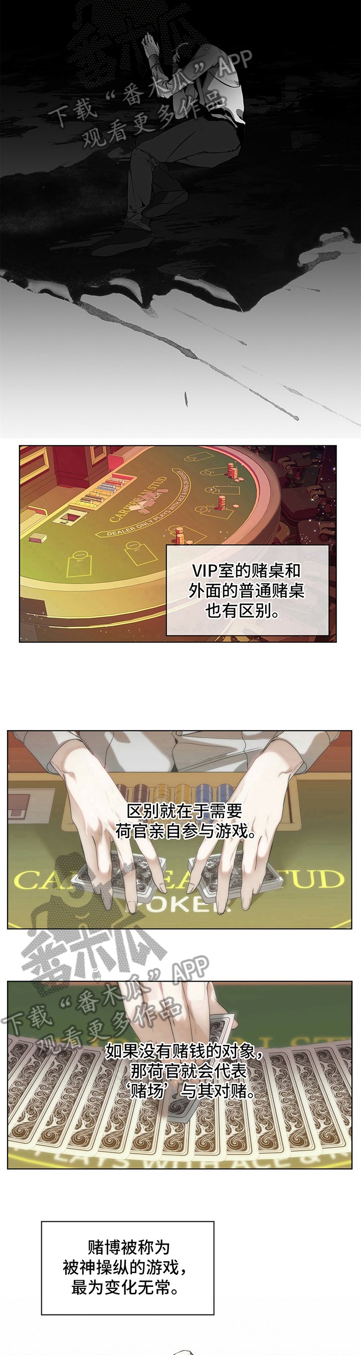 第5章：求存