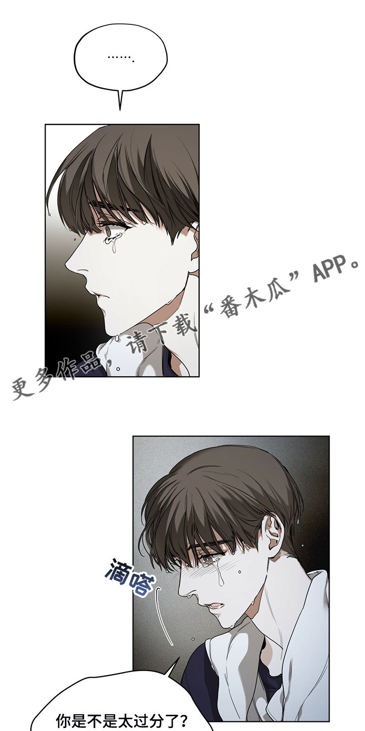 第50章：不要再期待