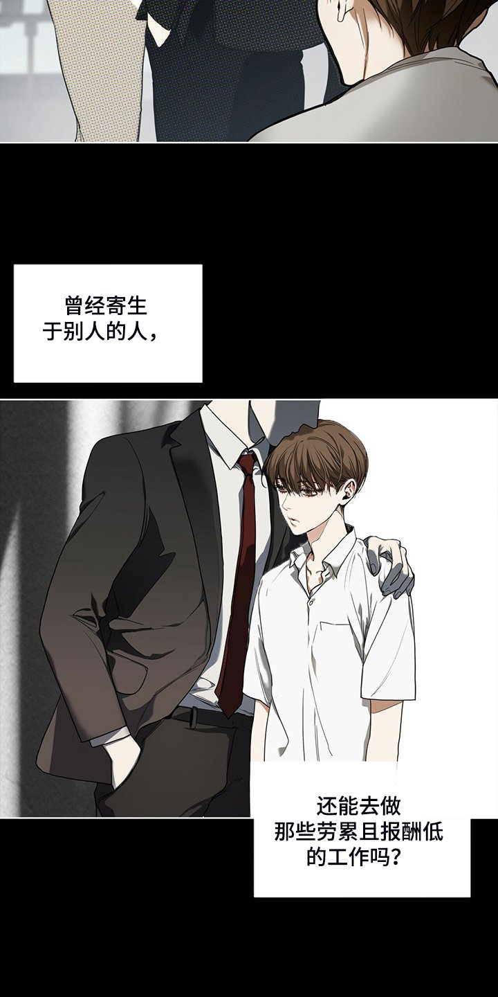 第50章：不要再期待